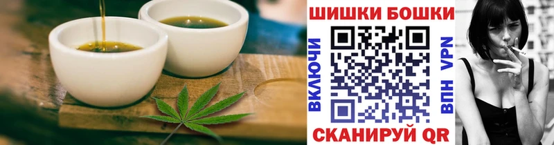 Купить где  Судогда  Печенье с ТГК конопля 