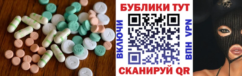 Купить где  Судогда  Ecstasy VHQ 