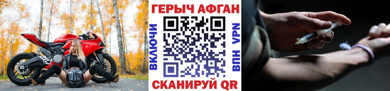 Купить  Судогда  ГЕРОИН белый 