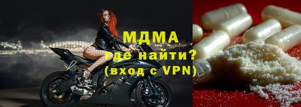 альфа пвп VHQ Аркадак