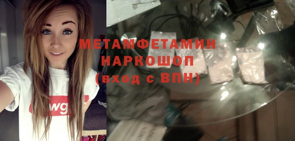 альфа пвп VHQ Аркадак