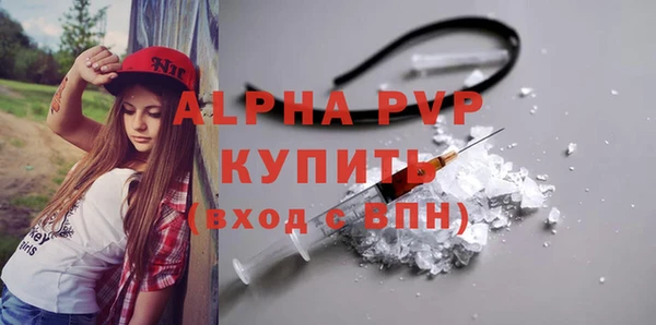 скорость mdpv Армянск
