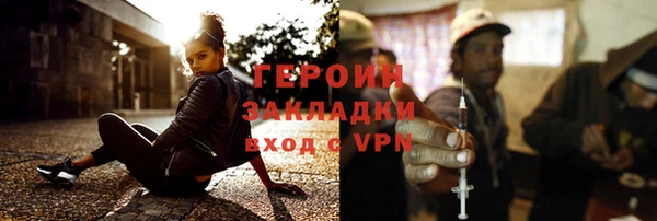 бошки Арсеньев