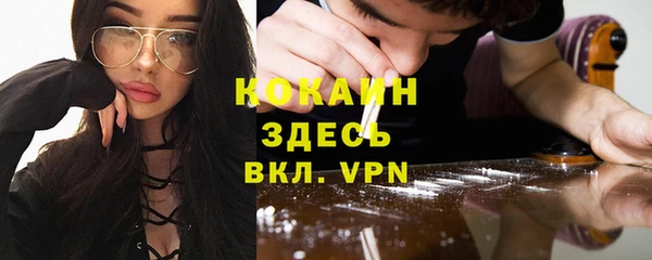 бошки Арсеньев