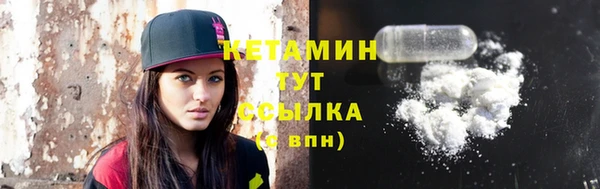 альфа пвп VHQ Аркадак