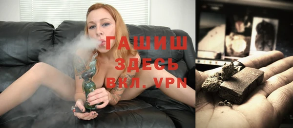 бошки Арсеньев