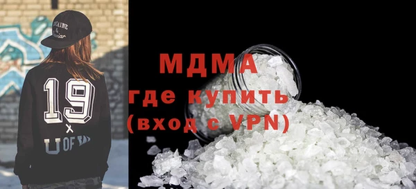 альфа пвп VHQ Аркадак
