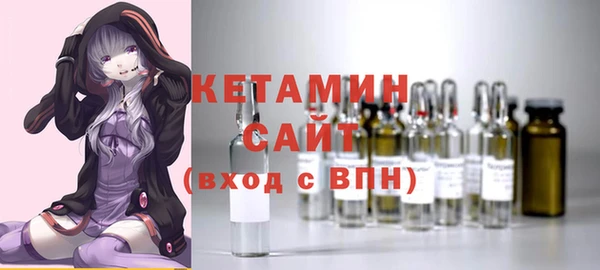 альфа пвп VHQ Аркадак