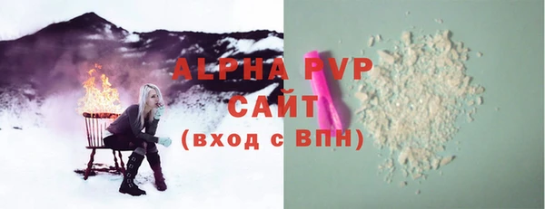 альфа пвп VHQ Аркадак