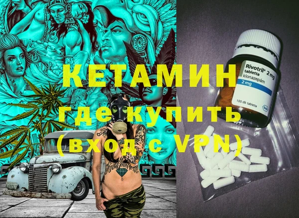 альфа пвп VHQ Аркадак
