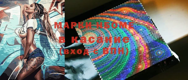 альфа пвп VHQ Аркадак