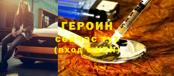 скорость mdpv Армянск