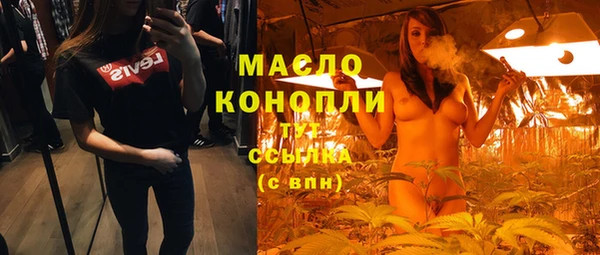 альфа пвп VHQ Аркадак