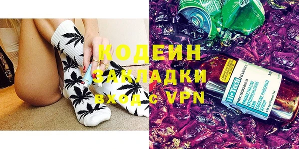альфа пвп VHQ Аркадак