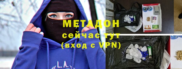 альфа пвп VHQ Аркадак