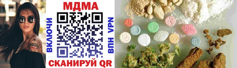 Купить  Судогда  MDMA crystal 