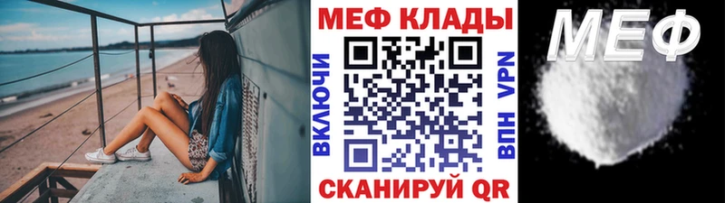 Меф мяу мяу кристаллы Судогда
