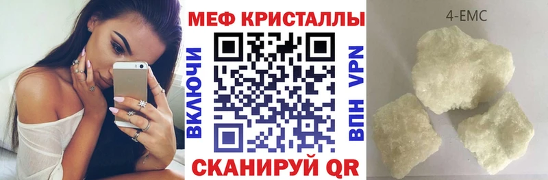 Купить  Судогда  Меф mephedrone 